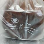 ねこねこ食パン - 料理写真: