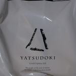 Chateraise PREMIUM YATSUDOKI - 