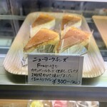みやぎ菓子店 - 