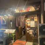 神戸三宮 ステーキ・鉄板焼 つや - 