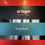 Artegio dining - 