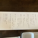 ザ ビーチ クロタケ - 