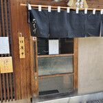 Soba Shunsai Kosuge - 