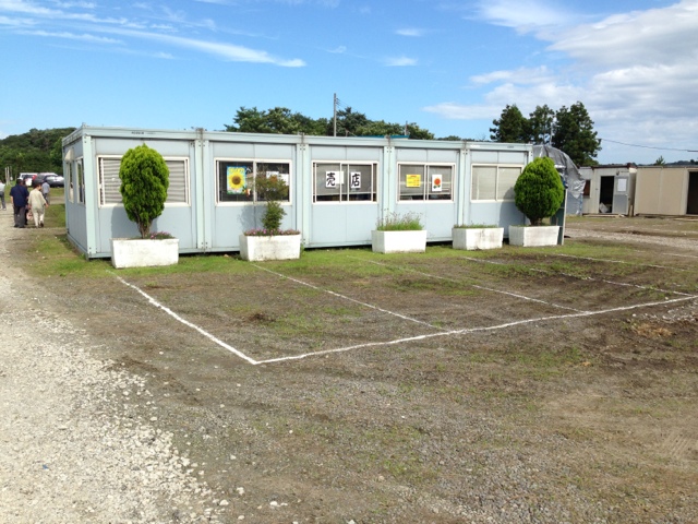 ひまわりの丘 売店 - 古川（その他）の写真