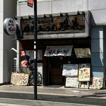 Yokohama Ramen Ouka - 