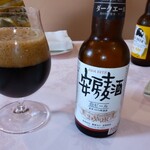 オーベルジュ オーパヴィラージュ - まずは、ビールで乾杯！安房麦酒 ダークエール ¥950