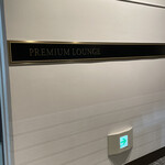 TOKYO DOME PREMIUM LOUNGE - 