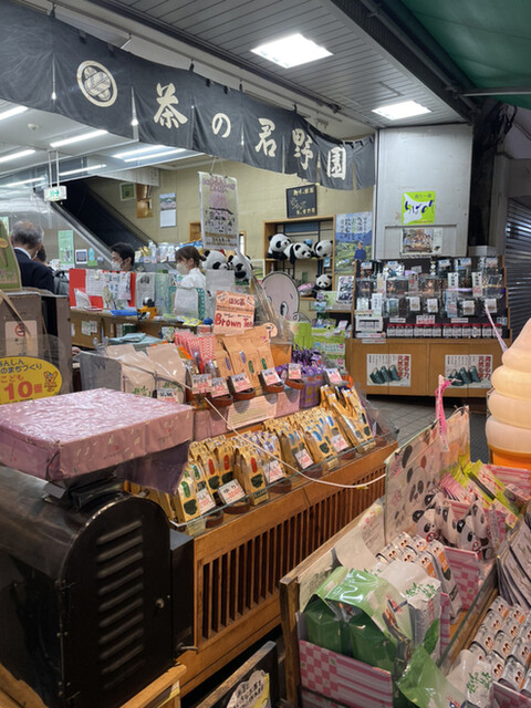 Cha no Kiminoen photo 5