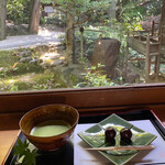 Sukiya Kafe - 