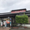 井手ちゃんぽん 本店