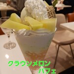 フォーシーズンズカフェ - 