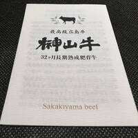 和牛lab K - 