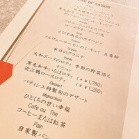 Queux Norme 梅田店 - 