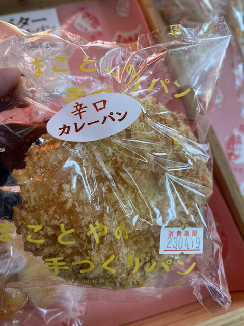 米田友花　FA　無修正 