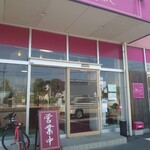 つけそばさんぷく - 入口です！イトーヨーカドーの裏にあります！駐車場は店の前だけという注意書きがありました！イトーヨーカドー従業員駐車場にはとめないようにしましょう！