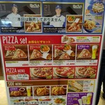 PIZZA-LA EXPRESS - メニュー