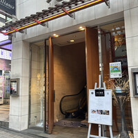 神楽坂 フレンチレストラン ラリアンス - 