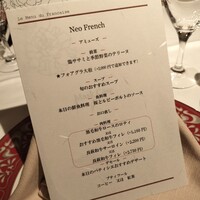 巴里 夕顔 - 