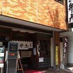 Teuchi Soba Ekimae Benten - 弁天駅前店