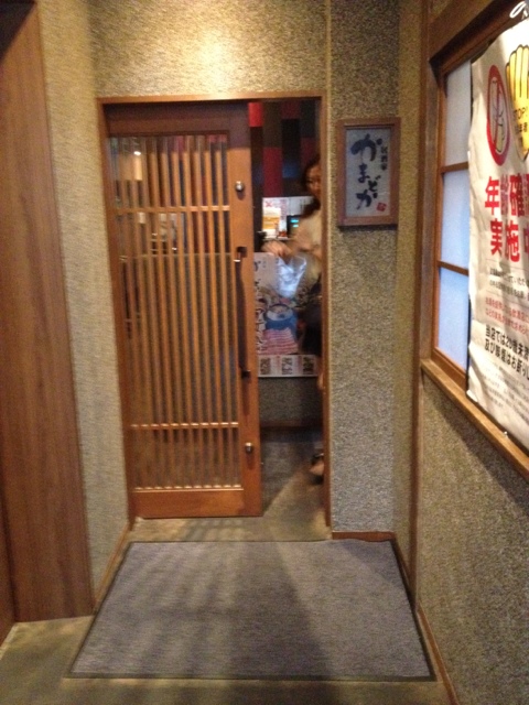 閉店 居酒屋かまどか 多摩センター駅前店 京王多摩センター 居酒屋 食べログ 閉店 居酒屋かまどか 多摩センター駅前店 京王多摩センター 居酒屋 食べログ