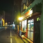 ラーメン 西山家 - 