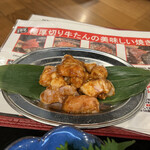 炭火焼肉 ぐら - 