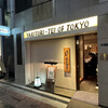 Toukyou Yakitori Tei - 