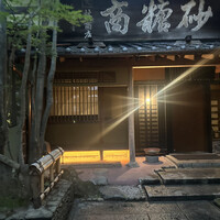 イノベーティブ フレンチ ワタハン - 