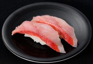 Minamibousou Yamatozushi - 金目鯛