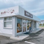 まるさんかくしかくパン - 