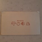 喫茶もか - 近江八幡市文化会館内にあった「喫茶もか」さんの当時のショップカード(表面)。閉店後も大切に残しているものです。