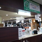 駿河健康ランド - 