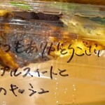 ふれんち食堂UMEYA - 紫芋とツナ？でもこれがおいしかった♡