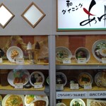 駿河健康ランド - 