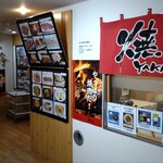 駿河健康ランド - 