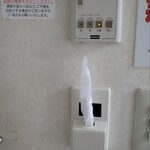 駿河健康ランド - 