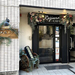 Rojiura Kafe - 