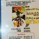 Cafe Suimei - 