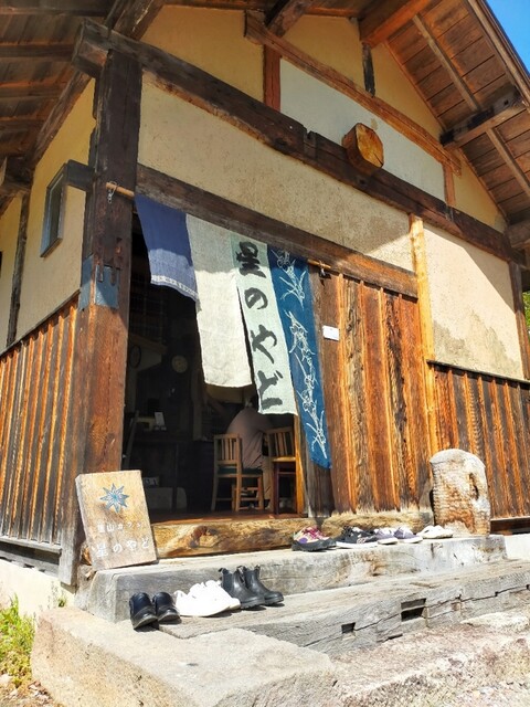 里山カフェ 星のやど - 南会津町その他（カフェ）の写真