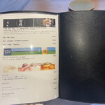 奥定山渓温泉 佳松御苑 - 