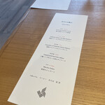 奥定山渓温泉 佳松御苑 - 