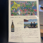 奥定山渓温泉 佳松御苑 - 