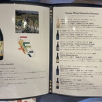 奥定山渓温泉 佳松御苑 - 