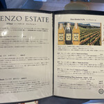 奥定山渓温泉 佳松御苑 - 