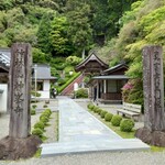 いごっそラーメン店長 - 四国お遍路 第27番 神峯寺♪