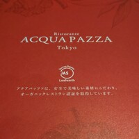 リストランテ アクアパッツァ - 