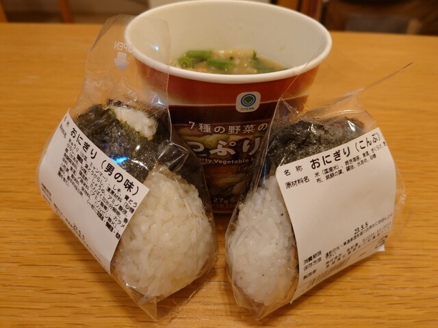 女川温泉ゆぽっぽ - 女川（その他）の写真