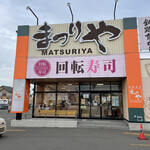 Matsuriya - 店舗正面