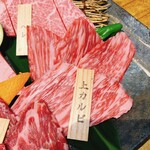 板前焼肉 心 - 上カルビ