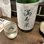 勝手口 ひまり屋 - 